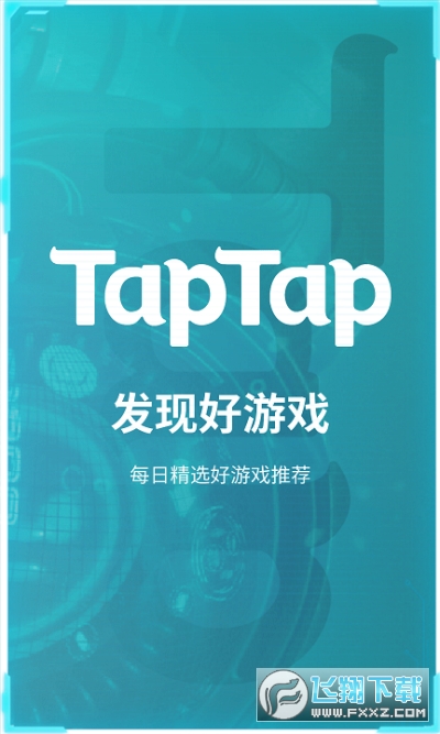 tptp官方最新版