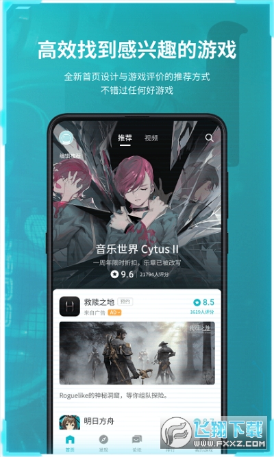 tptp官方最新版