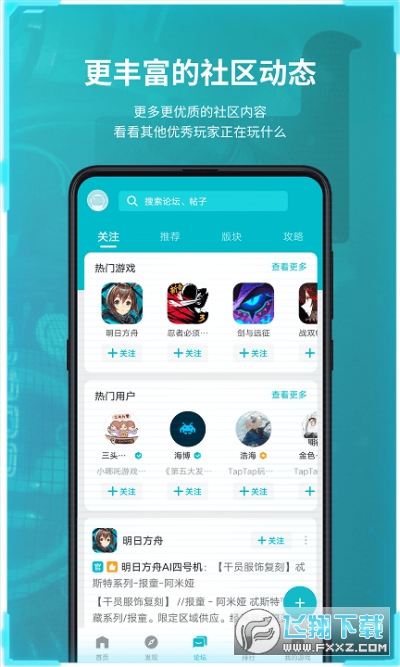 tptp官方最新版