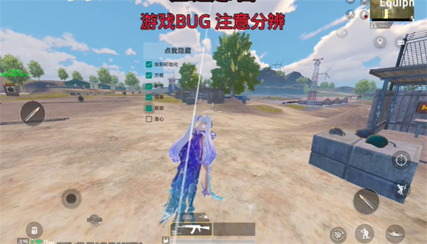 木桶美化包pubg