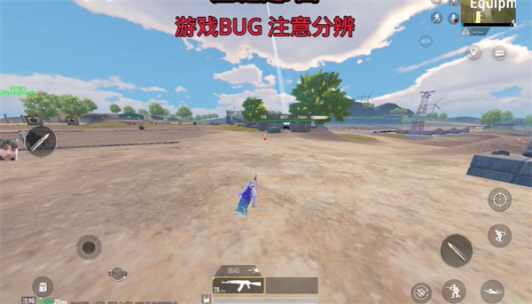 木桶美化包pubg