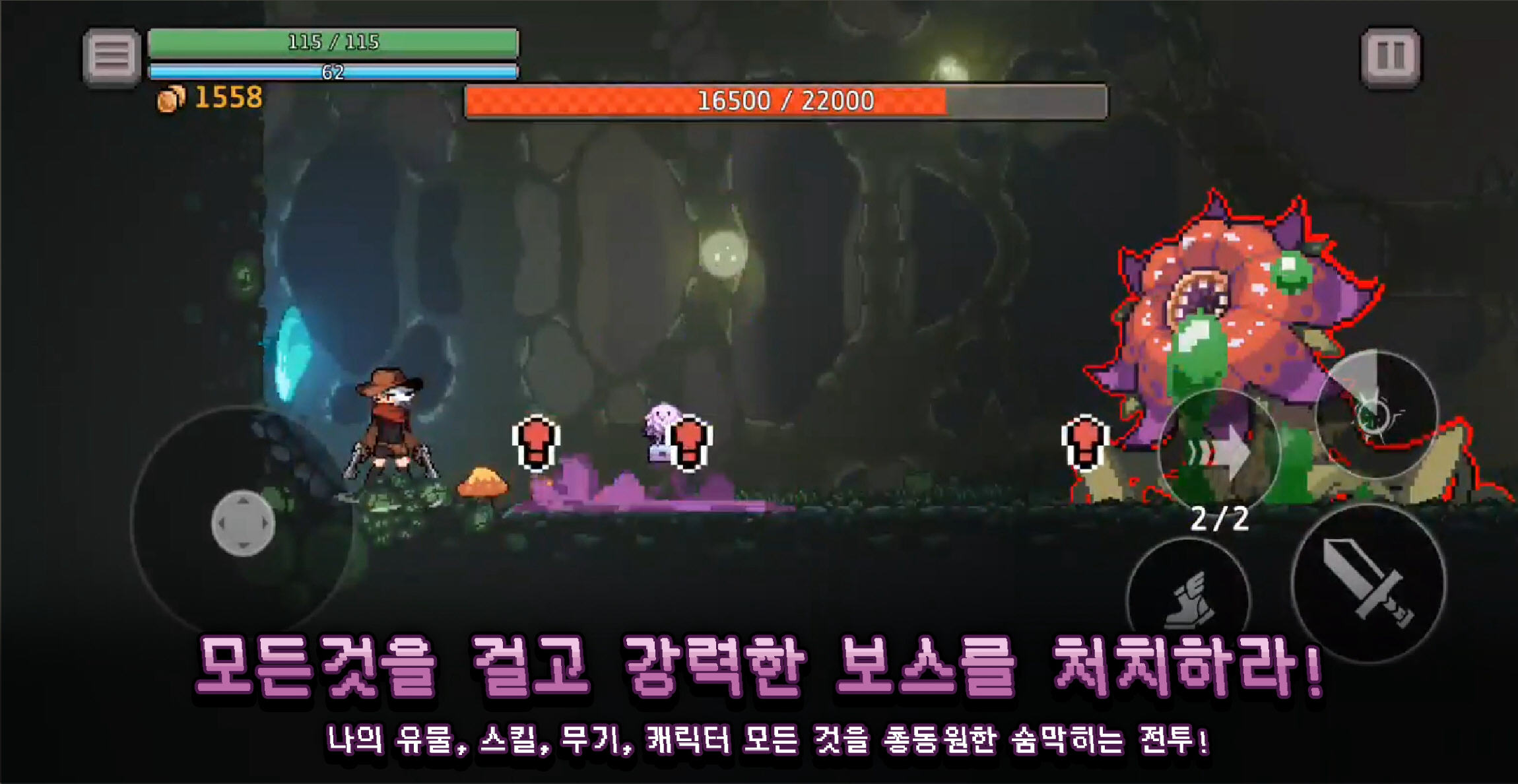 地牢杀手内置作弊菜单中文版