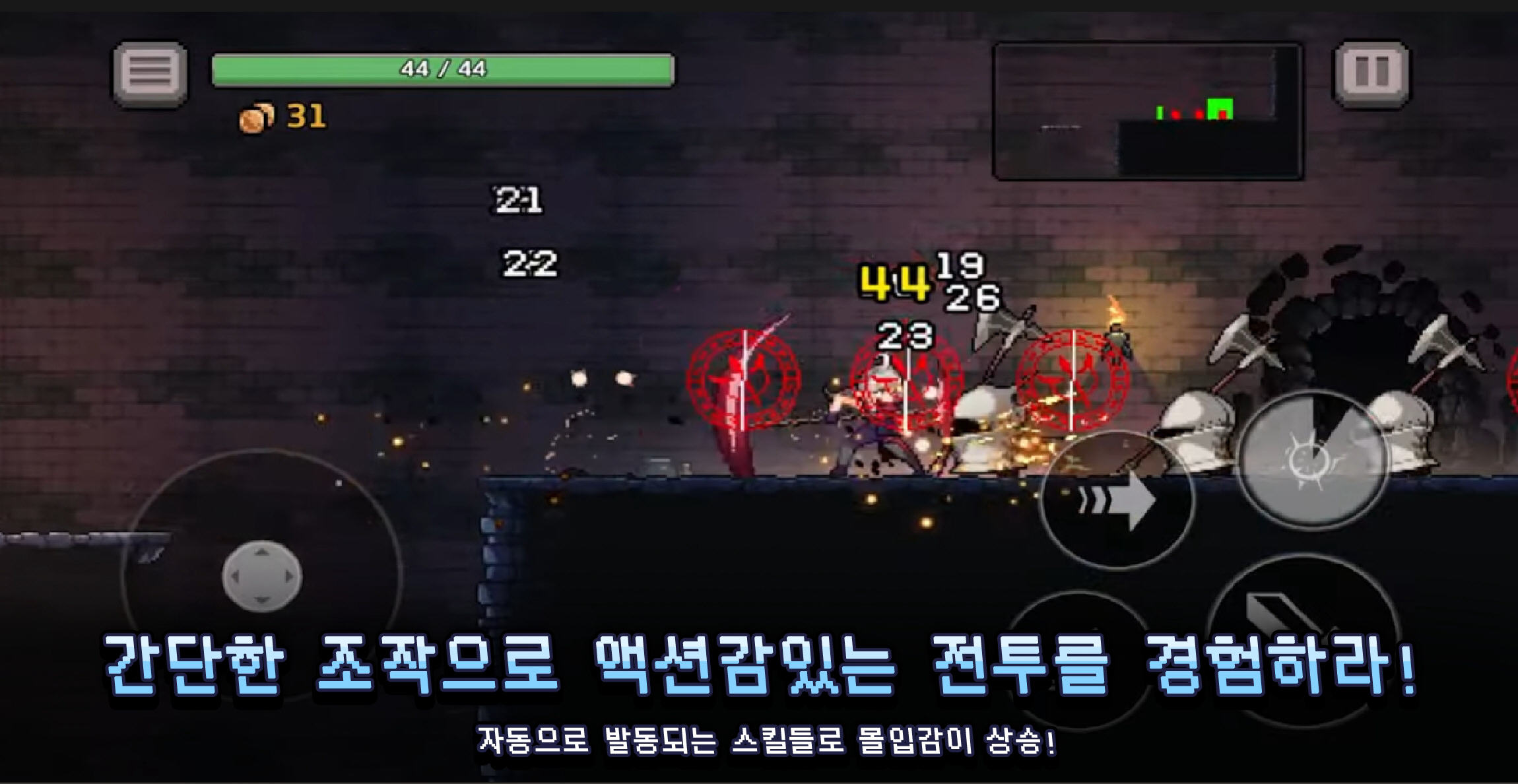 地牢杀手内置作弊菜单中文版