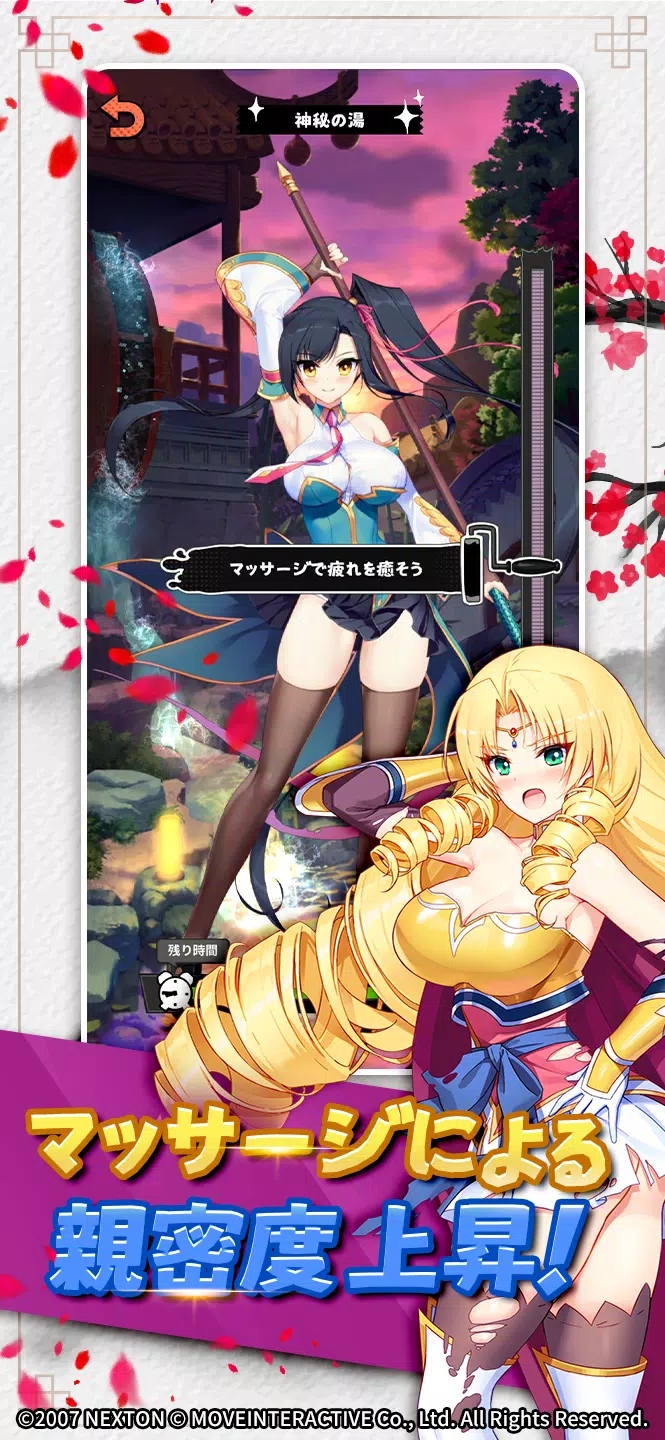 恋姬无双少女之战无敌版