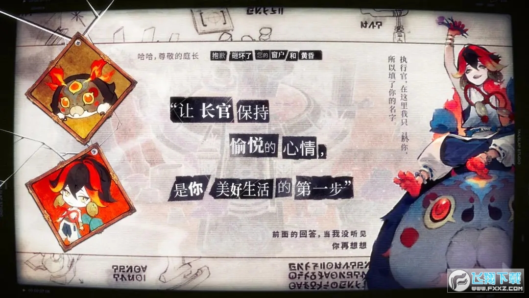 失落四境安卓最新版