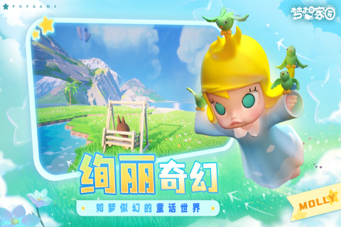 梦想家园最新版本
