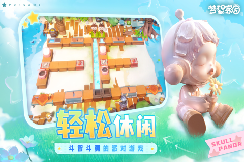 梦想家园最新版本