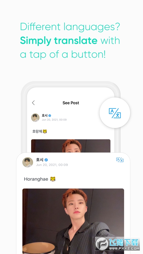 Weverse中文版安卓最新版