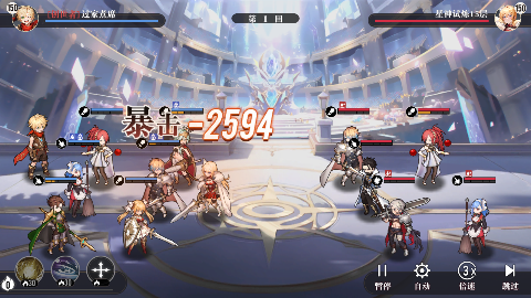 星魂之上0.1折每日送5k代金最新版