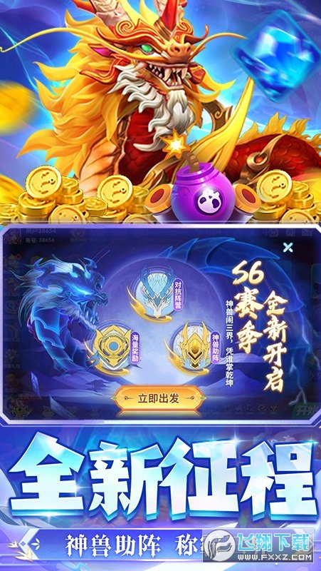 捕鱼炸翻天赢手机版