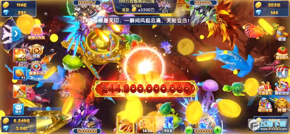 捕鱼大作战周年庆2024最新版
