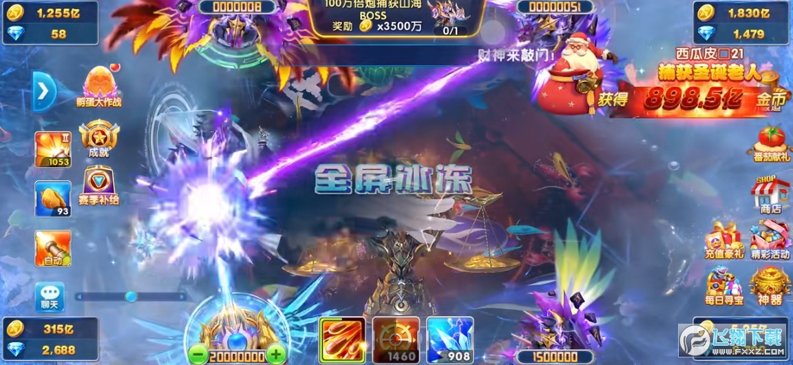 捕鱼大作战周年庆2024最新版