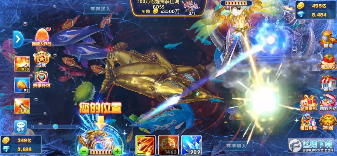 捕鱼大作战周年庆2024最新版