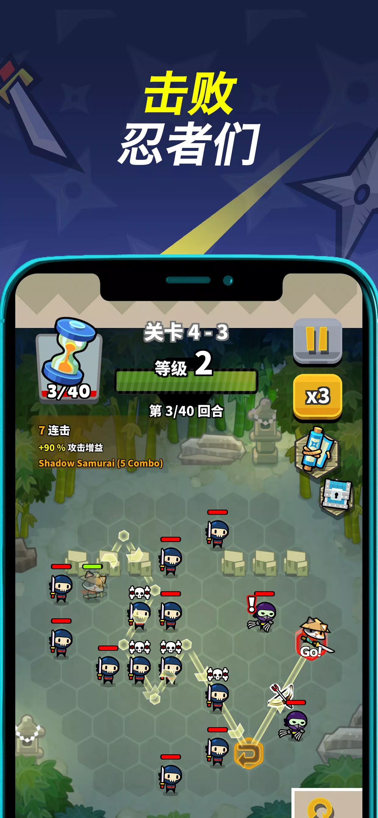 连击萌兽悟空的神话免广告版