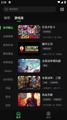 西瓜云游VIP免登录版