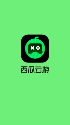 西瓜云游VIP免登录版