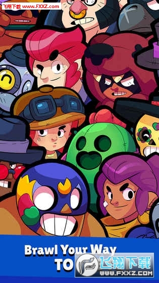 荒野乱斗brawlstars2024官方最新版