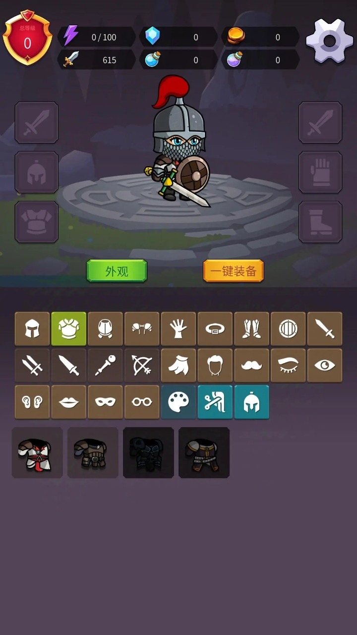 开拓之剑免广告版