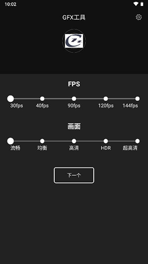 CH端口APP手机版2024最新版