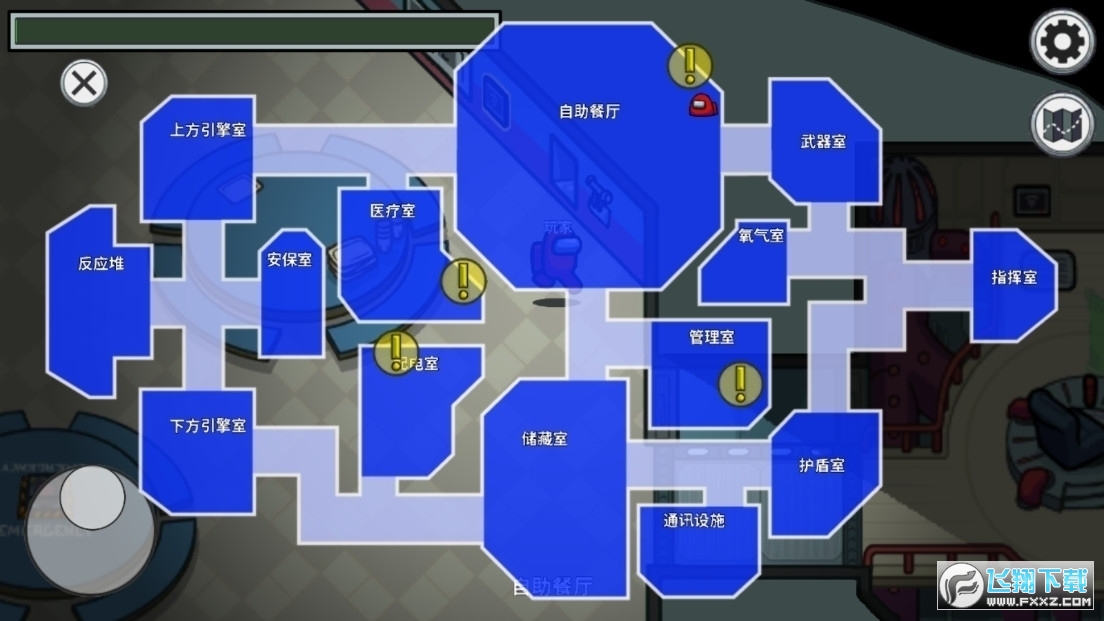 Among Us(在我们之间灭霸模式最新版)