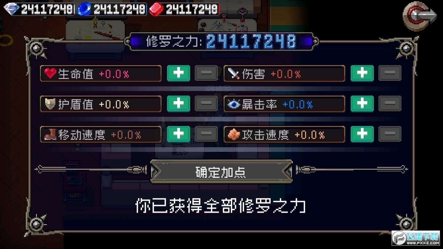 战魂铭人2025最新内购免费版