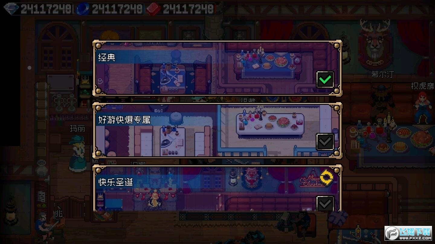 战魂铭人2025最新内购免费版