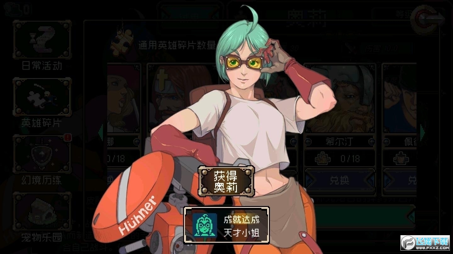 战魂铭人2025最新内购免费版