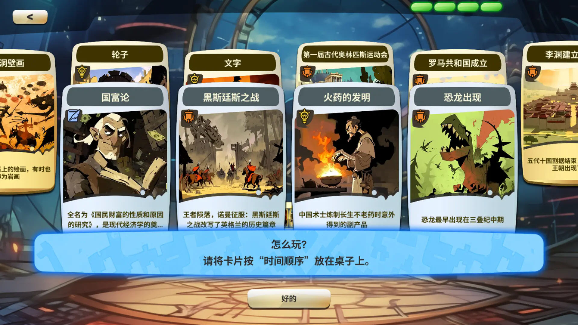时光探戈哪年来着免广告版
