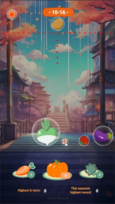 南瓜派对正式版