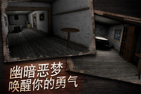 奶奶别追我小游戏