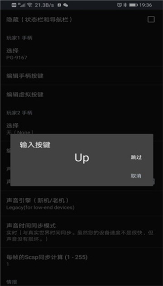 Yaba模拟器安卓中文版