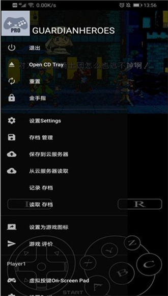 Yaba模拟器安卓中文版
