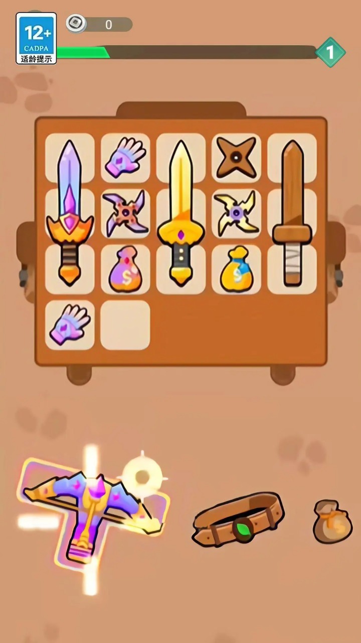 我是背包侠免广告最新版