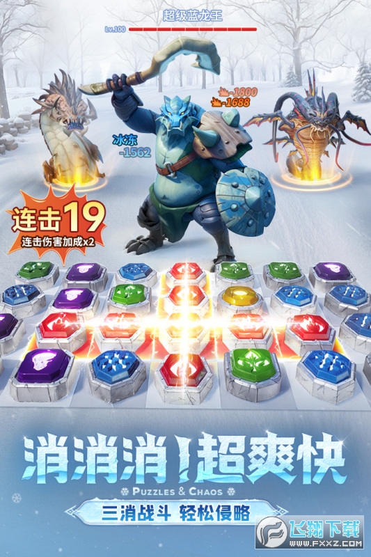 帝国与魔法手游最新版