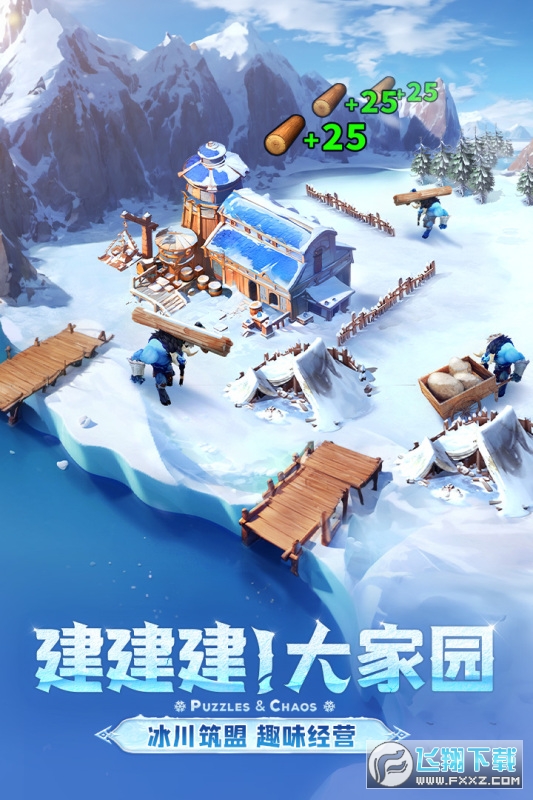 帝国与魔法手游最新版