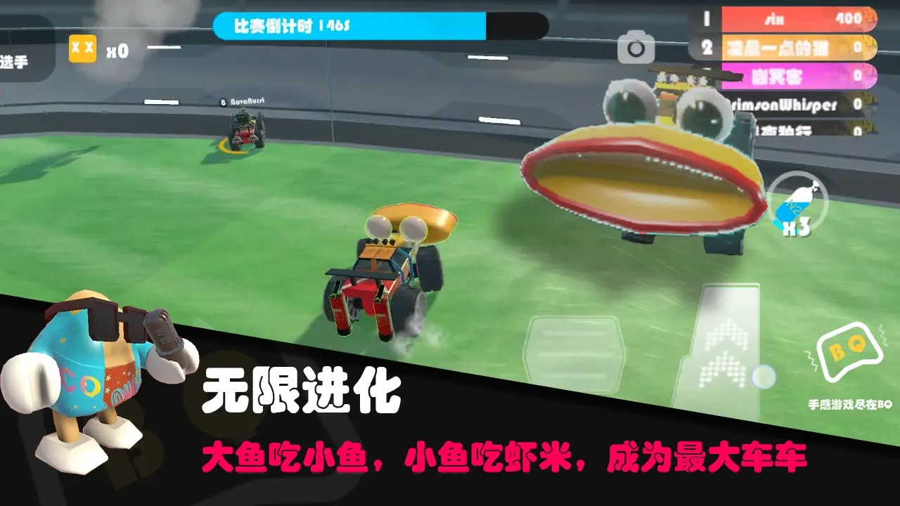 超级碰碰碰无限金币版