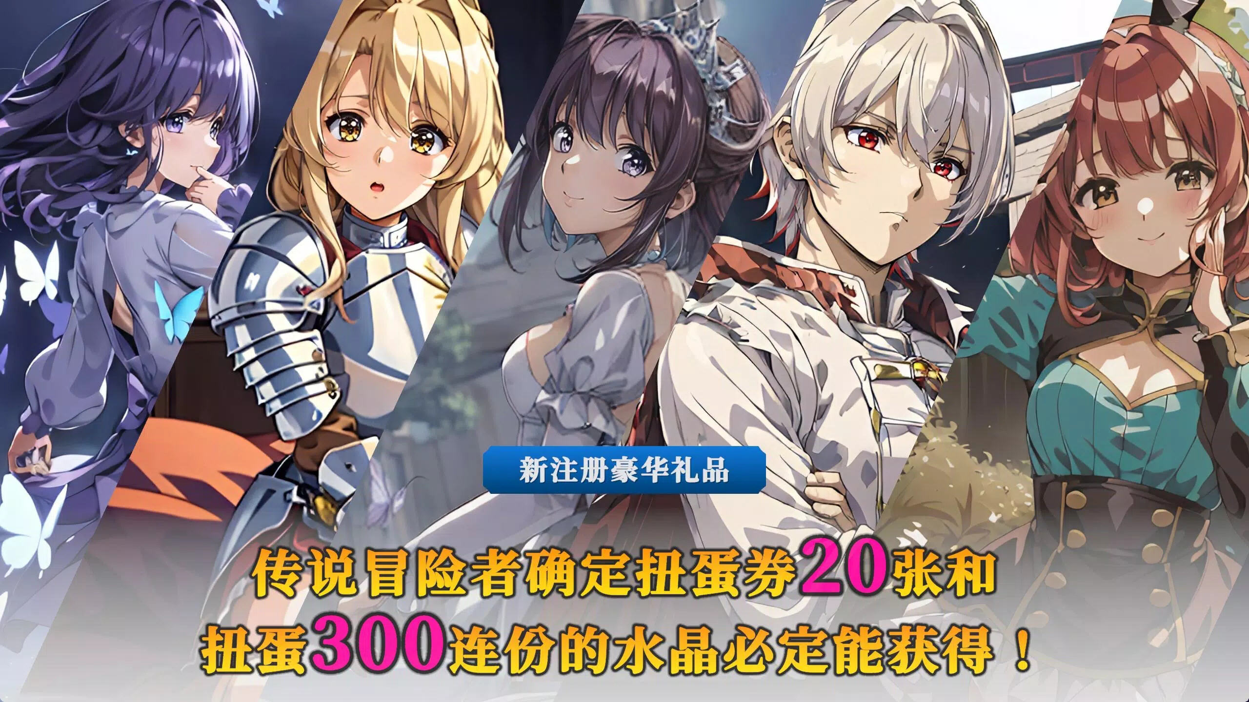 冒险者与被遗忘的秘宝无限金币版