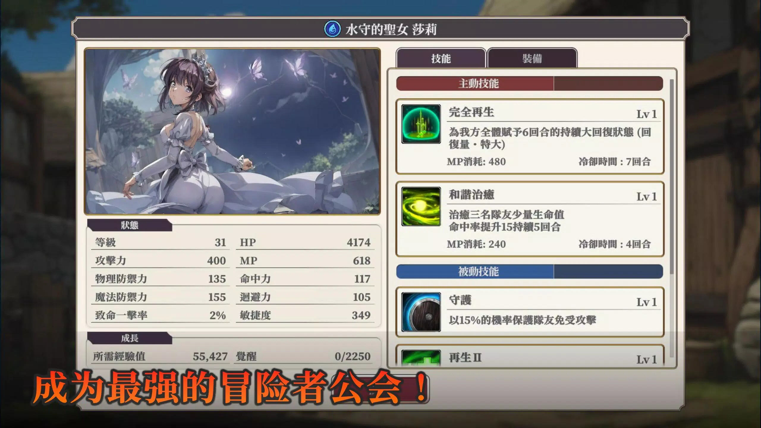 冒险者与被遗忘的秘宝无限金币版