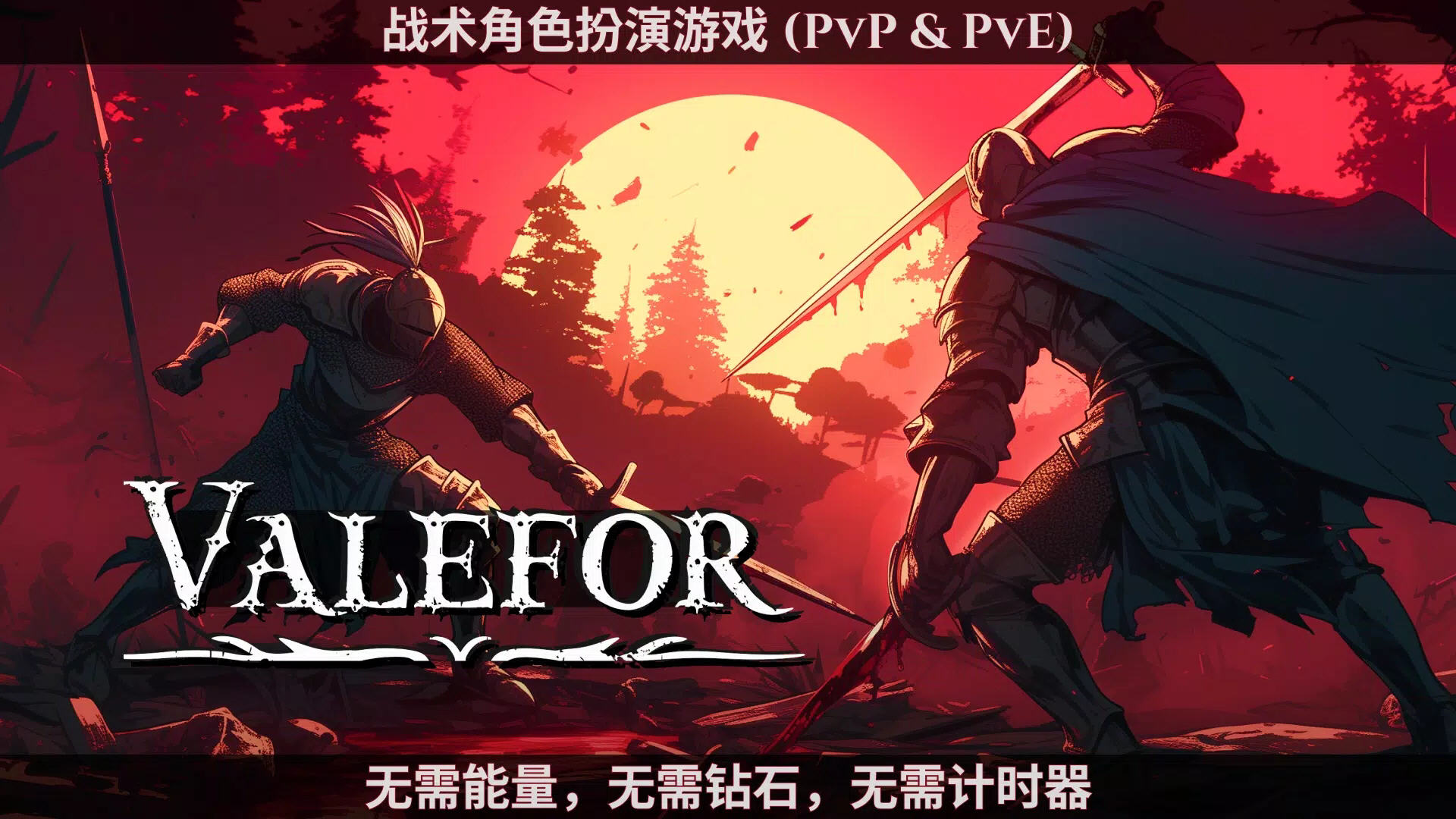 瓦利弗地牢战术无限黄金版