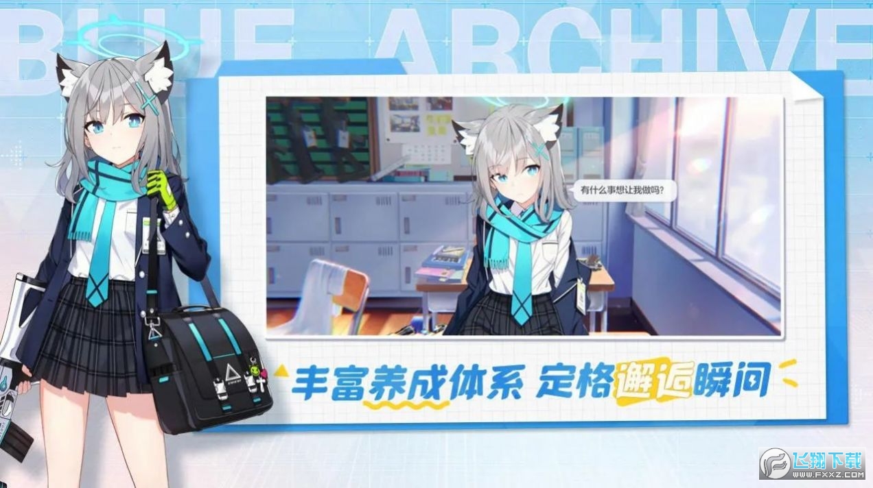 Kisaki Blue Archive官方正版
