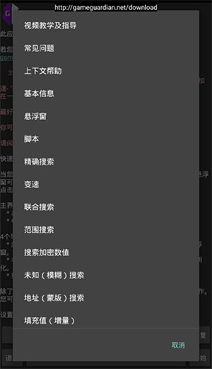 gg修改器过mtp检测版本