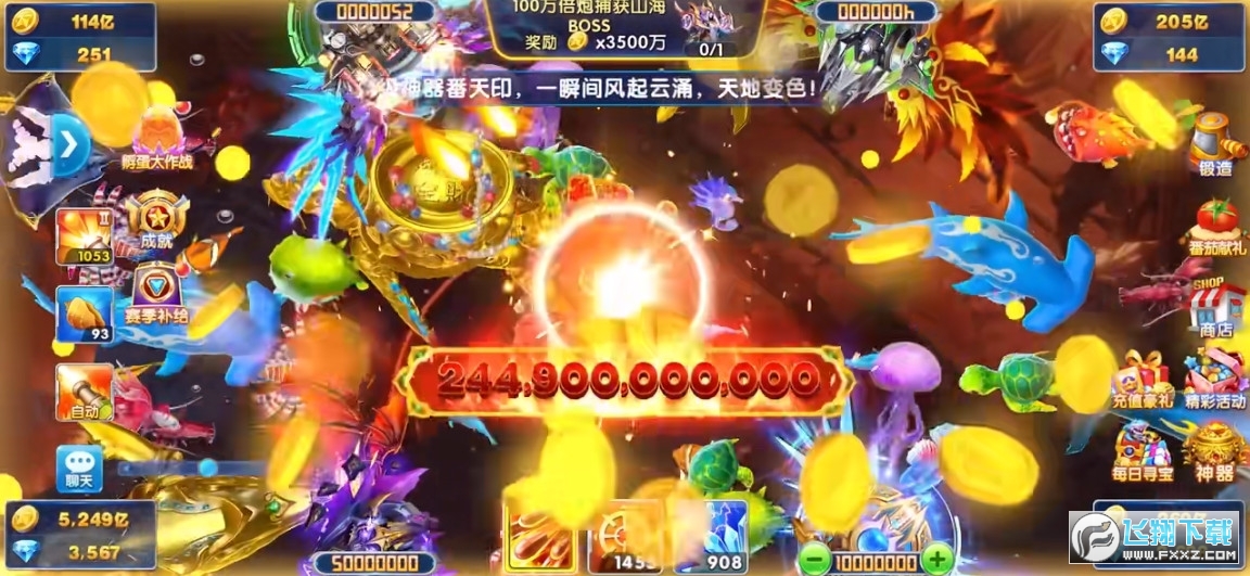 小米捕鱼大作战柳岩版