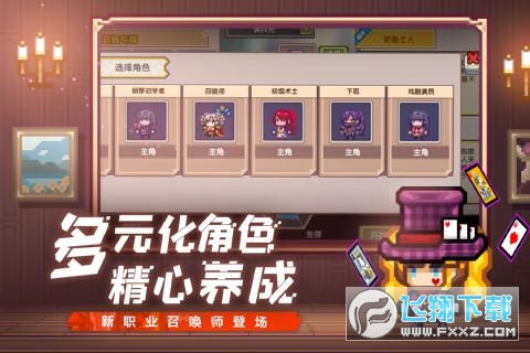 伊洛纳周年庆红包版