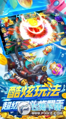 捕鱼大决战vivo版