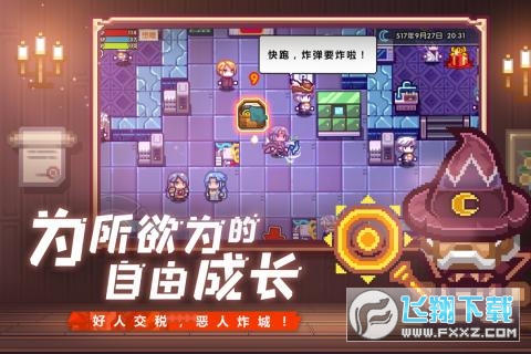 伊洛纳绿色加强版