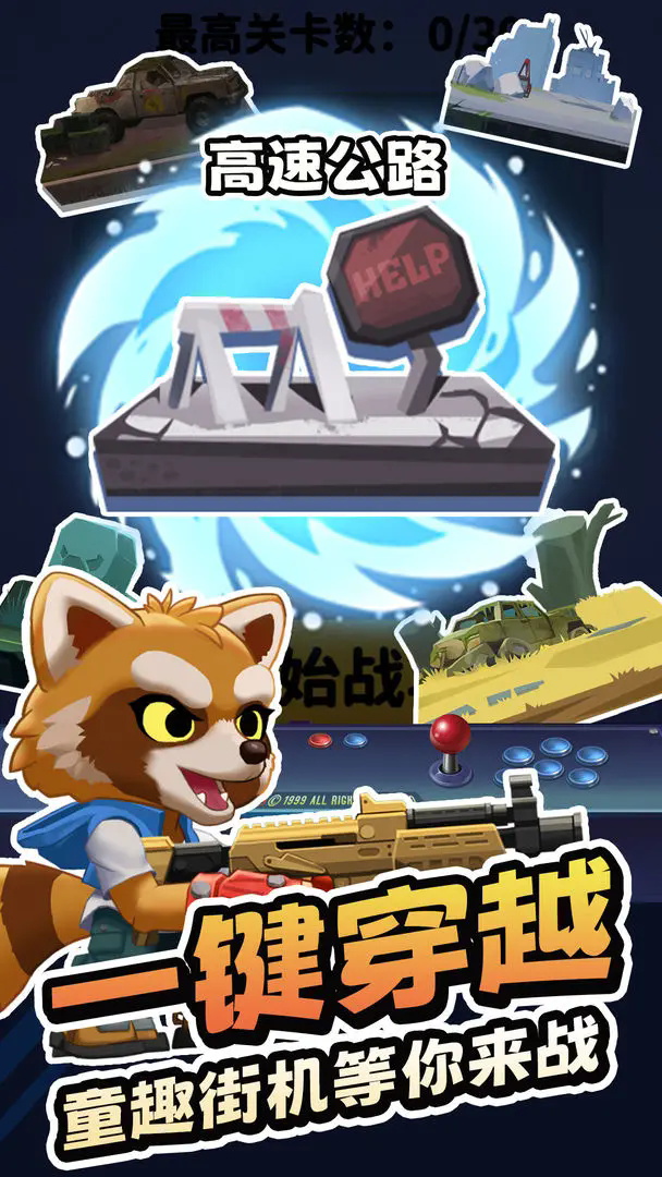 无人黄昏手游中文版