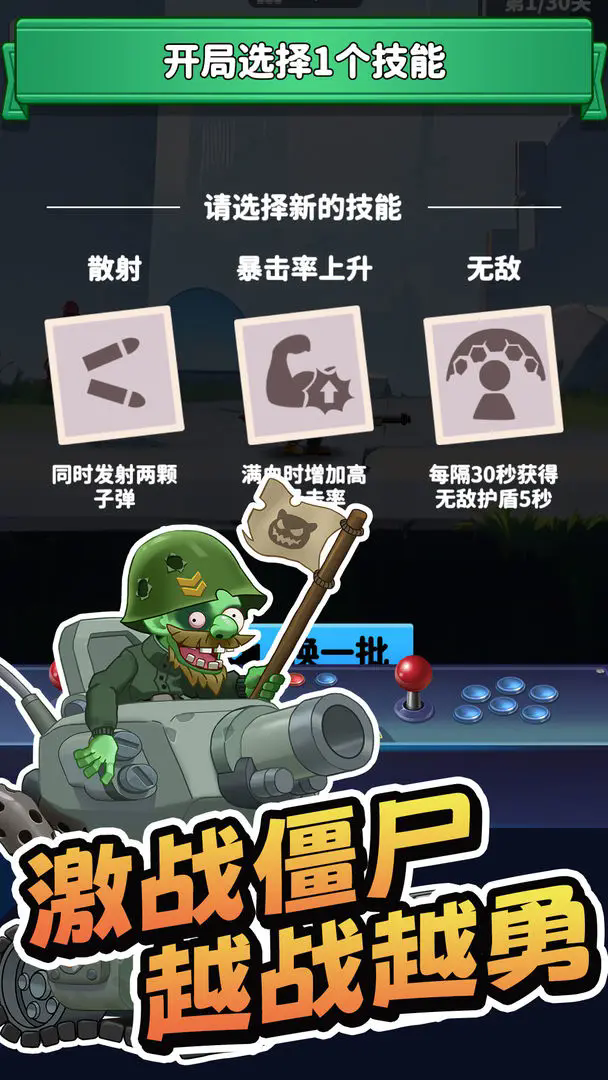 无人黄昏手游中文版