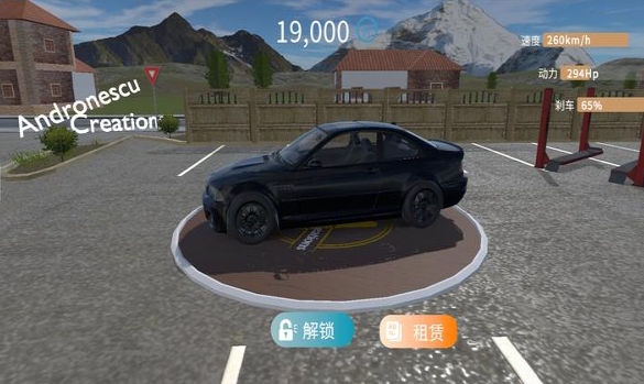 巴尔干驾驶区联机版