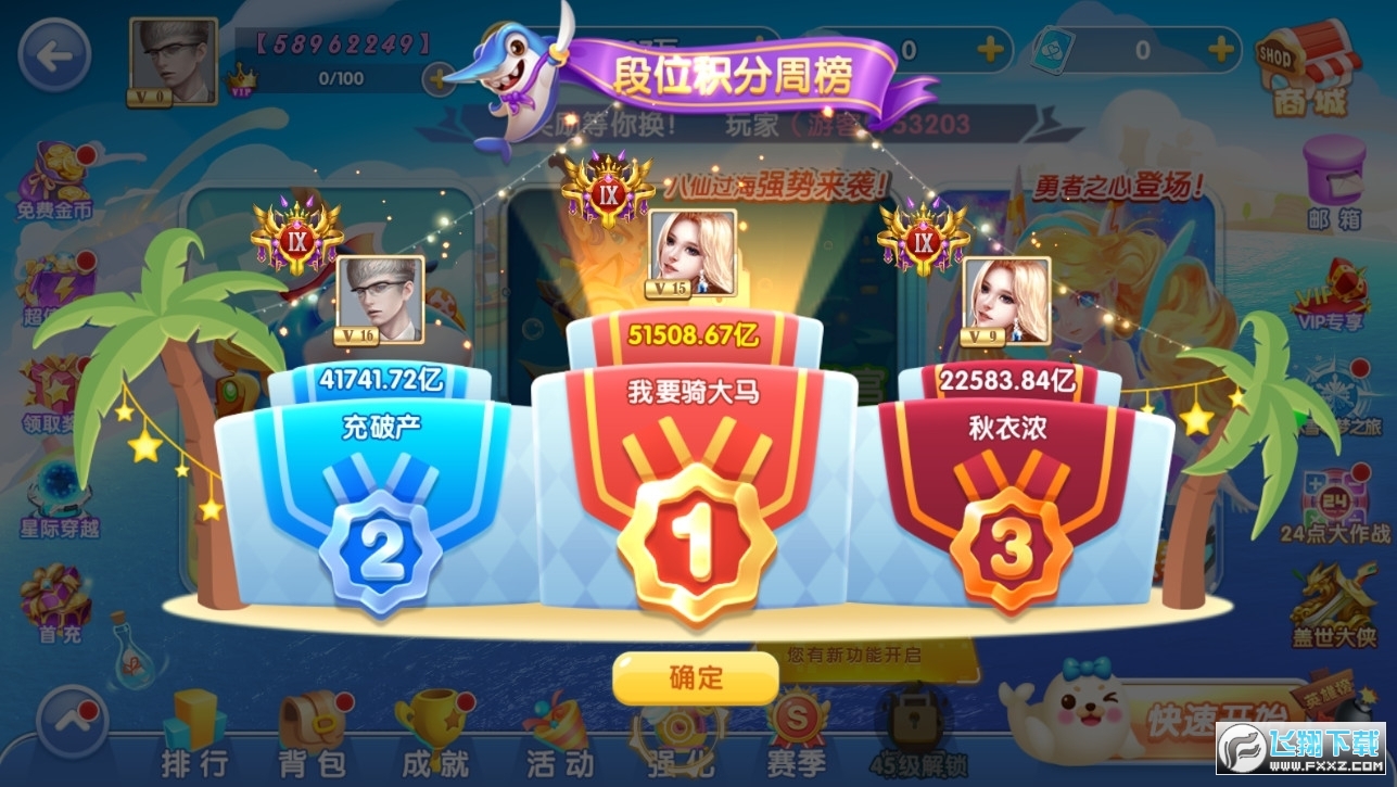 指尖捕鱼兑换码2025最新版