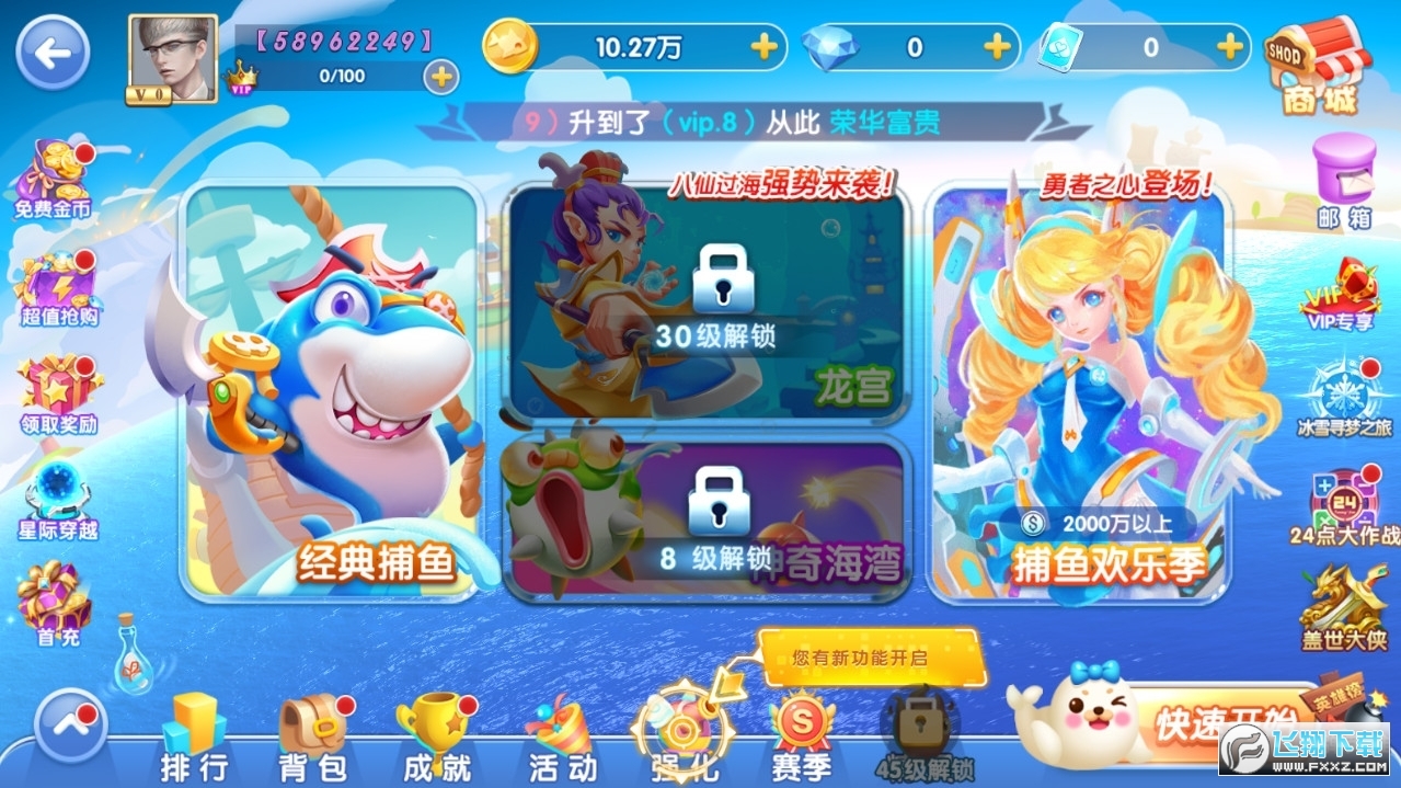 指尖捕鱼兑换码2025最新版